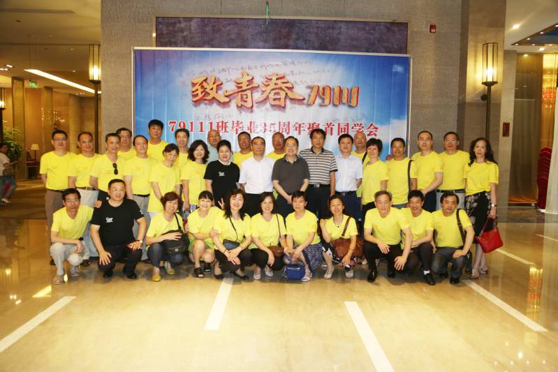 原无线电校79111班校友返校